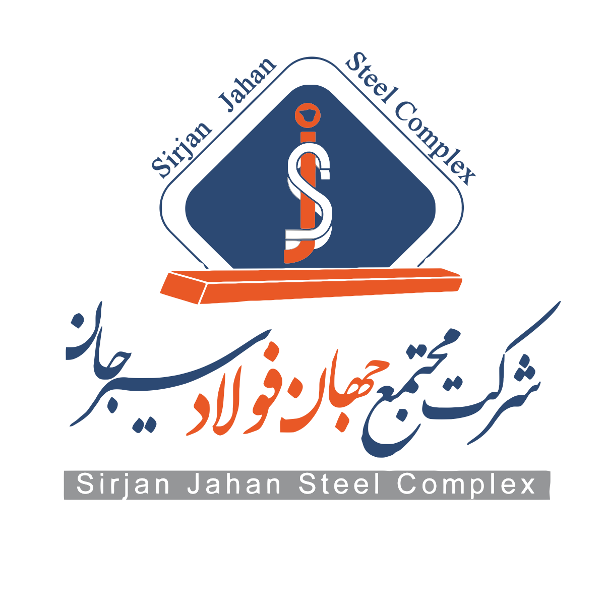 مجتمع فولاد سیرجان