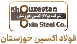 کارخانه فولاد اکسین اهواز