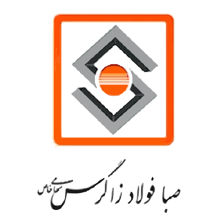 کارخانه صبا فولاد زاگرس